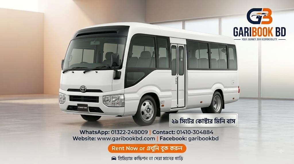 Mini Bus Rental vehicle preview