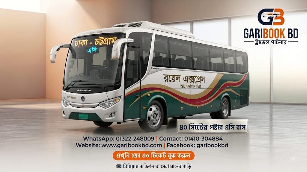 Bus Rental vehicle preview